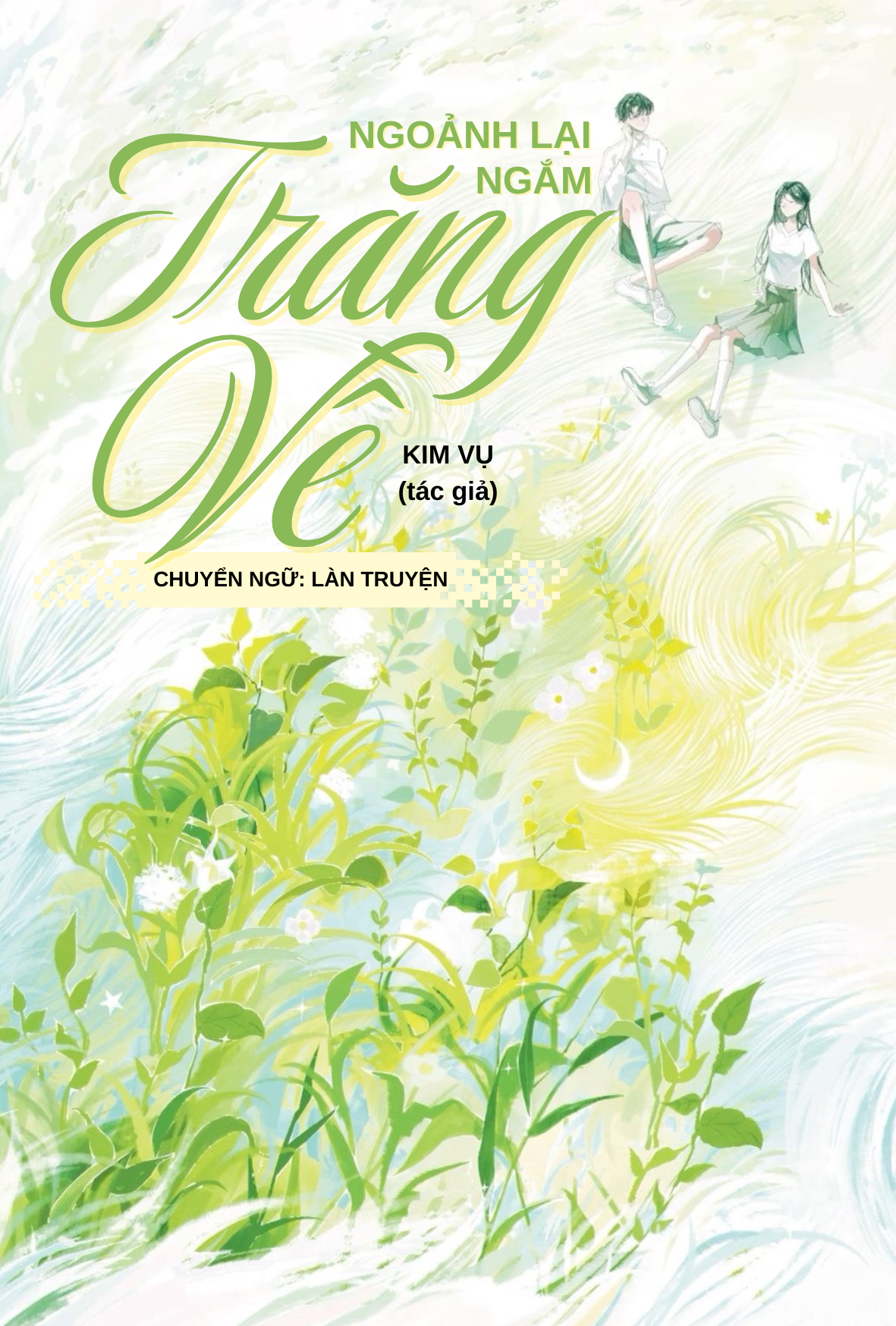 Trận Văn Trường Sinh